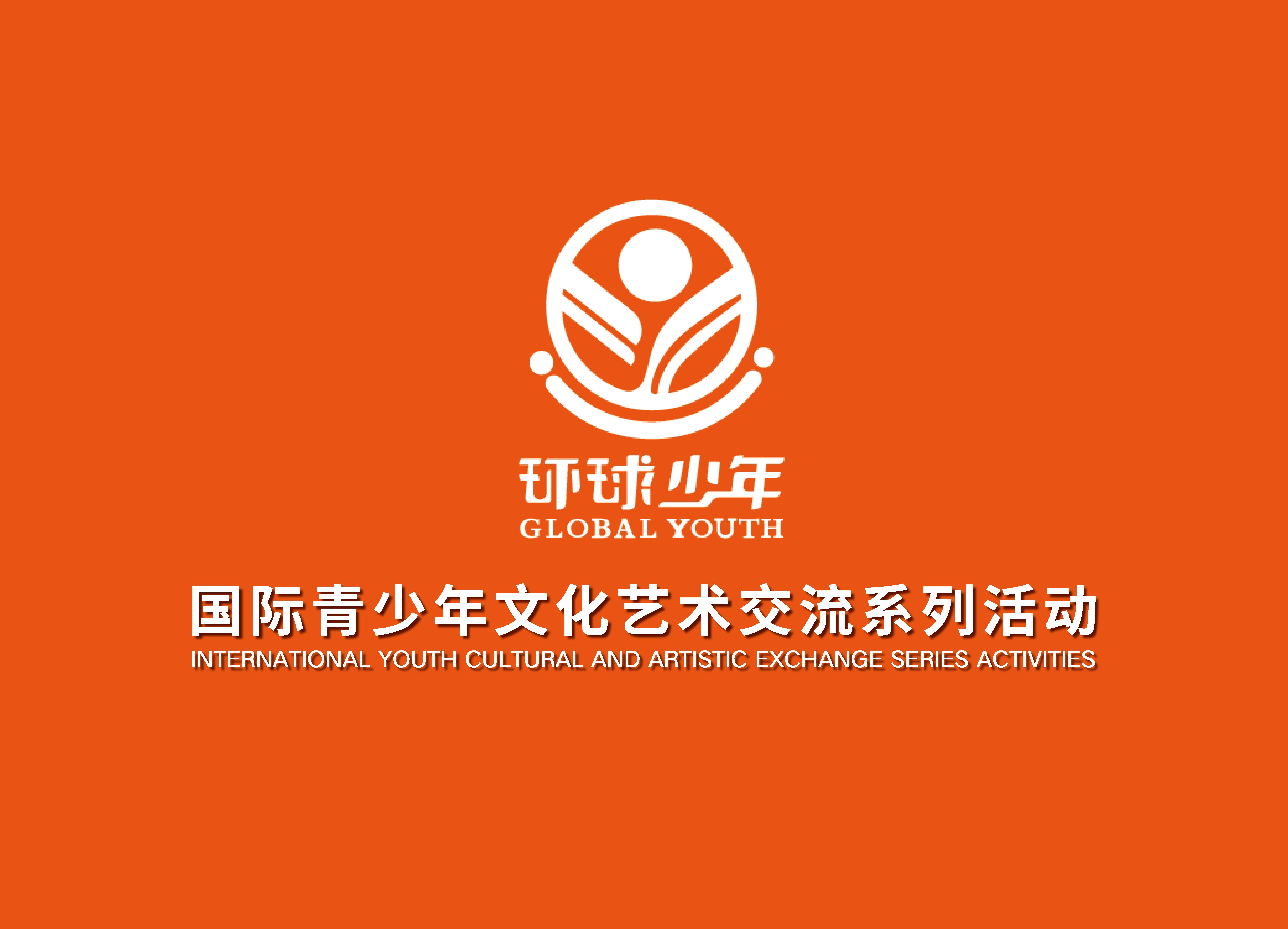 【成人组】环球少年征文专项活动第二季度范文参考